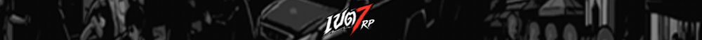 Banner of เขต7RP