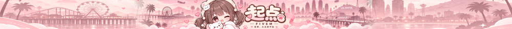 Banner of 起点 4.0 免白名单 Q群567897070